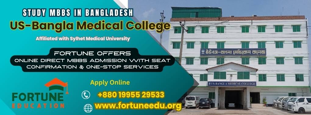 US-Bangla Medical College Admission Process 