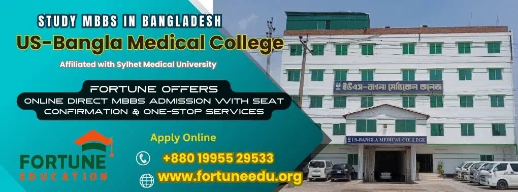 US-Bangla Medical College Admission Process