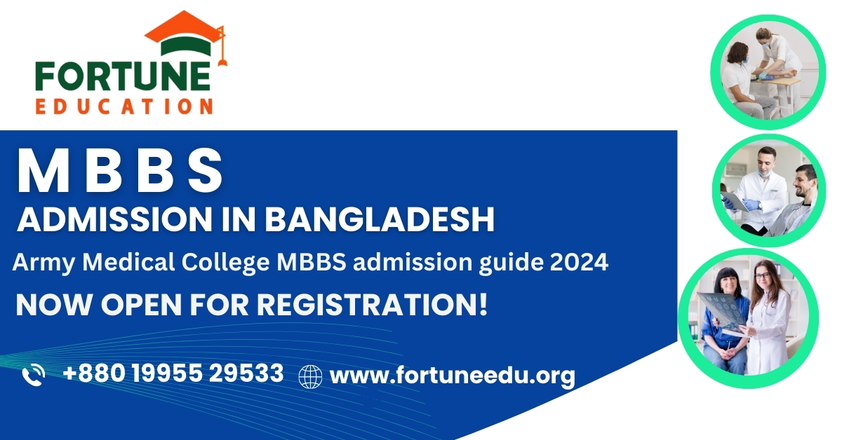 Why Army Medical Colleges in Bangladesh is the Best?