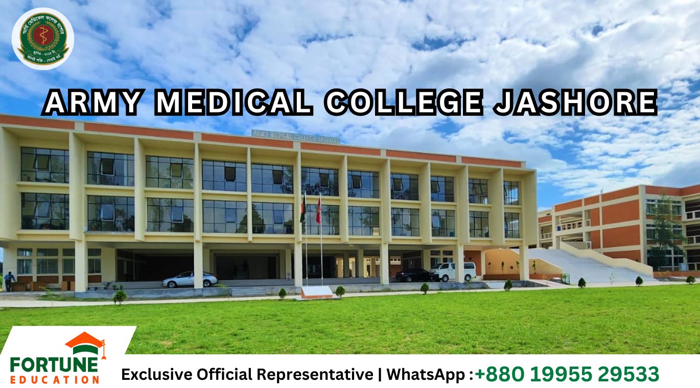 Army Medical College Jashore