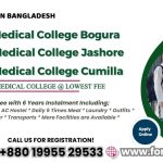MBBS at Armed Forces Medical College 2026