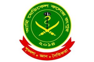 MBBS Study in Army Medical College Rangpur