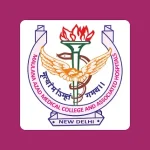 Maulana Azad Medical College (MAMC), New Delhi