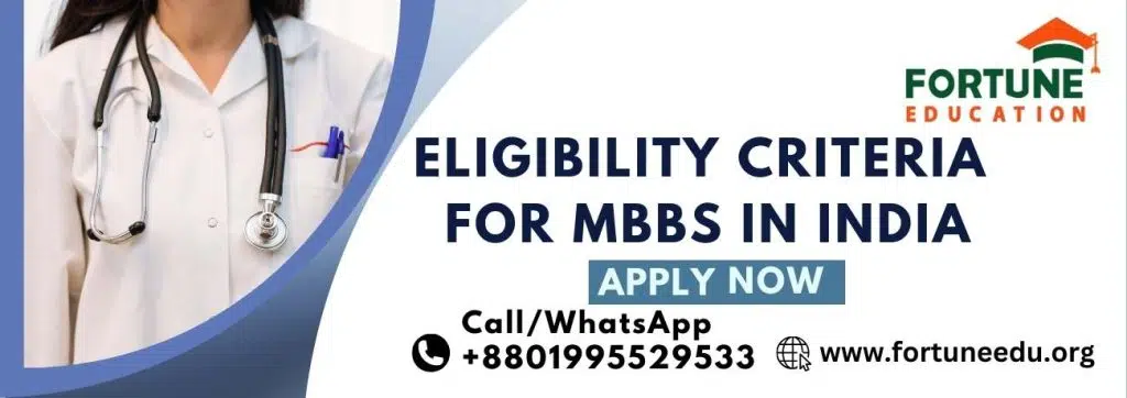 Eligibility Criteria for MBBS in India, entrance exam for mbbs in india, Eligibility Criteria for MBBS Admission in india