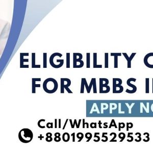 Eligibility Criteria for MBBS Admission in india