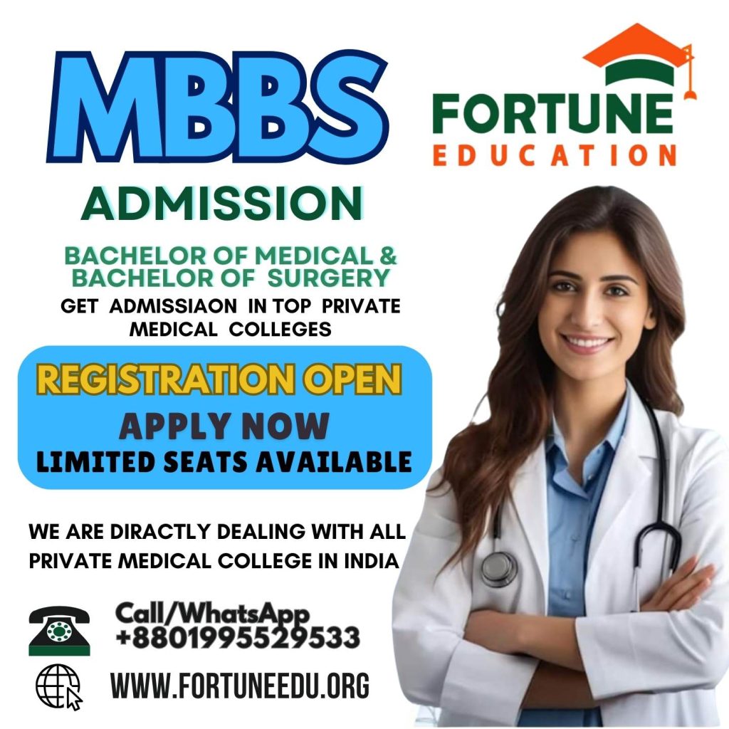 Fortune Education Offers Online Direct MBBS Admission at AMC with Seat Confirmation