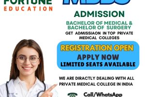 Army Medical College Bogura 2025-26