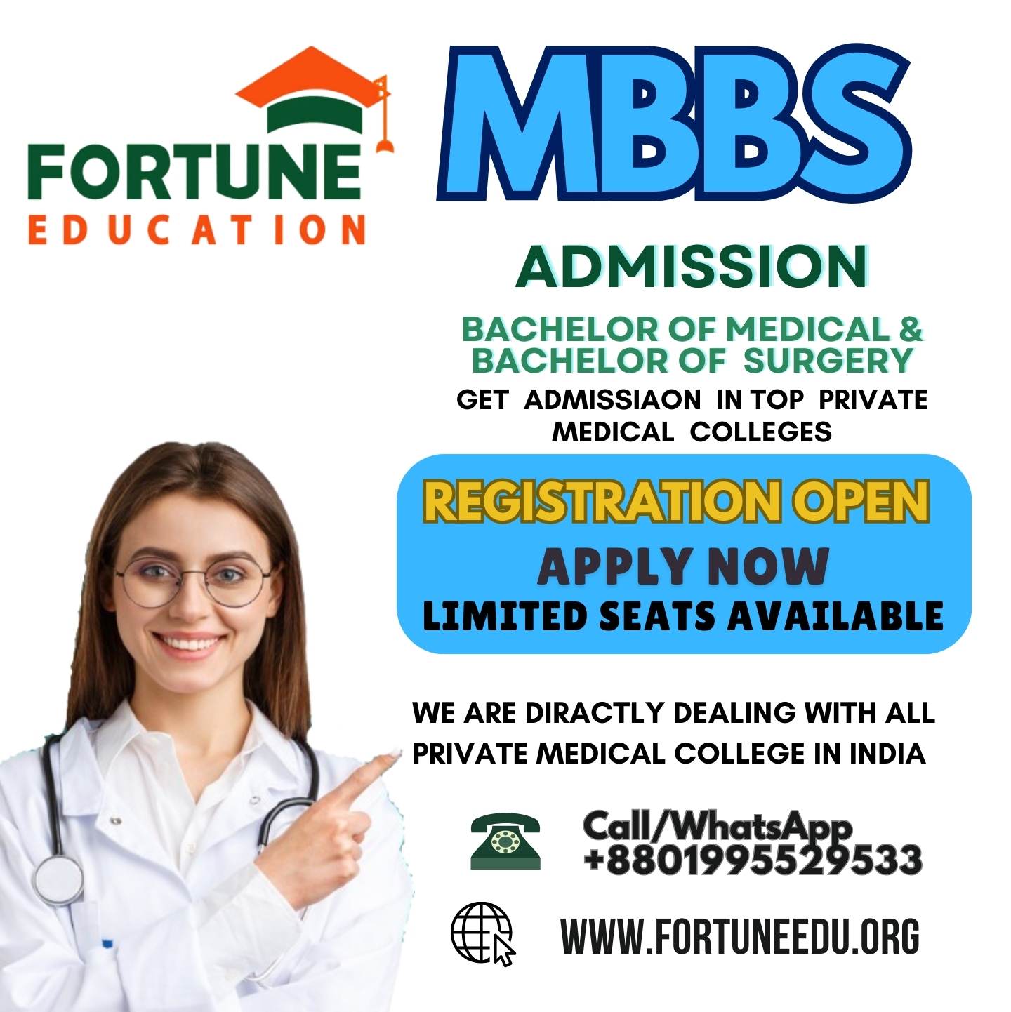 Army Medical College Bogura 2025-26