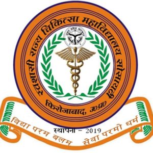 Autonomous State Medical College Etah