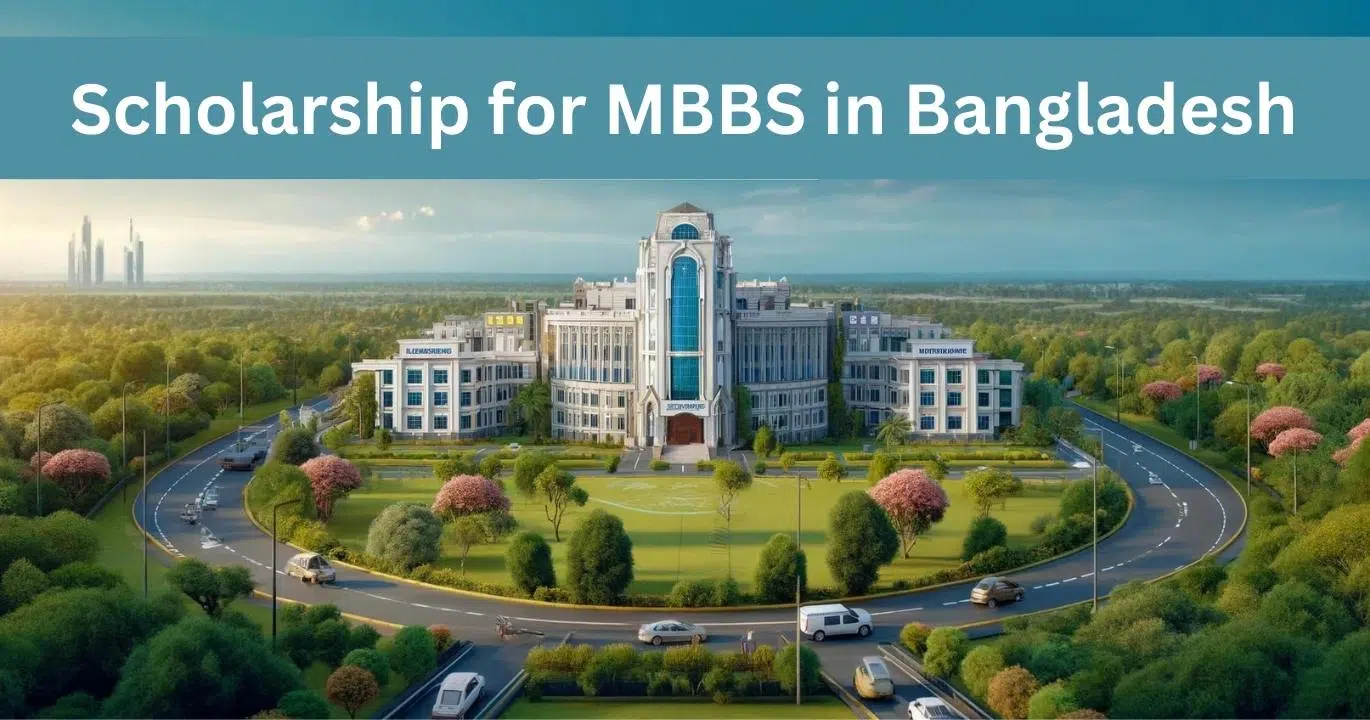 US-Bangla Medical College Admission Process