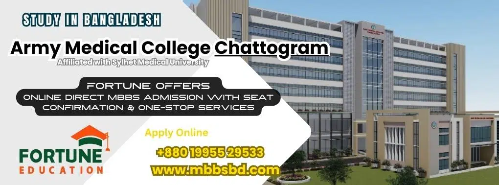 MBBS in Army Medical College Chattogram