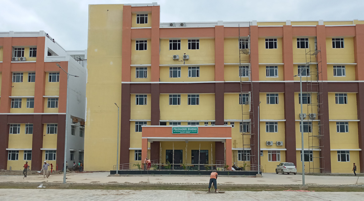 Autonomous State Medical College Hardoi