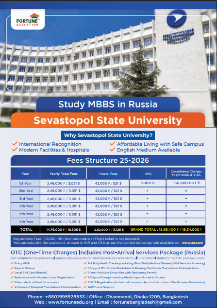 Sevastopol State University Fees
