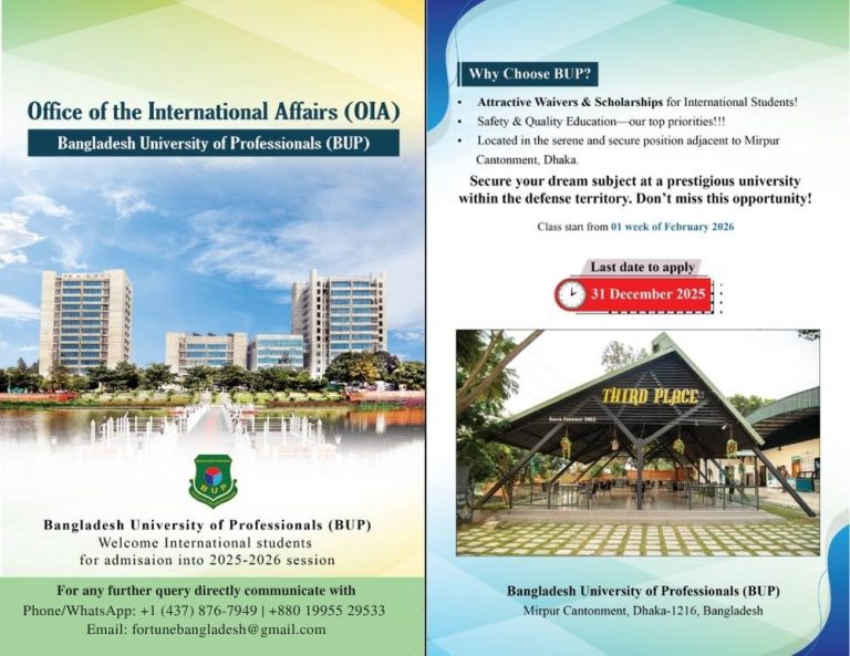 BUP International Student Admission